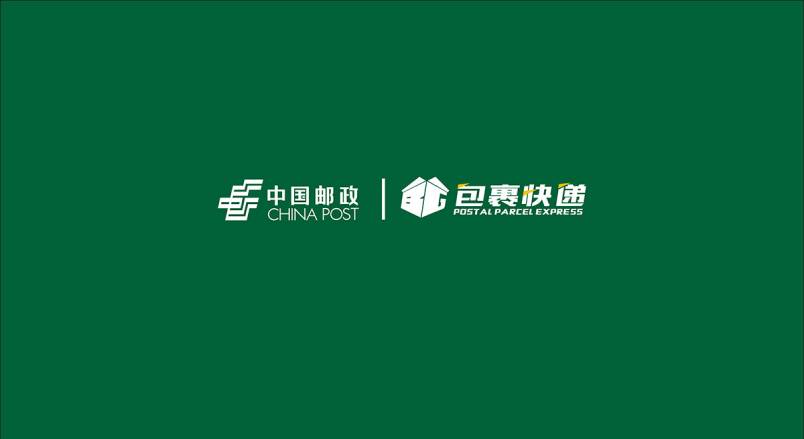 整套VI设计：赋能南丹县企业品牌全场景落地与长效发展